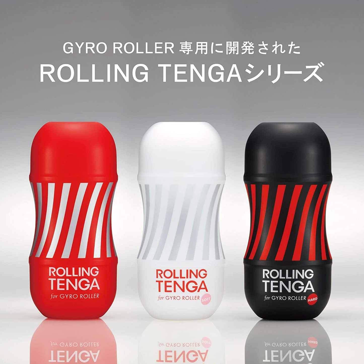 ROLLING TENGA GYRO ROLLER CUP - For Him - The Naughty & Nice District - Adult Sex Toy Store